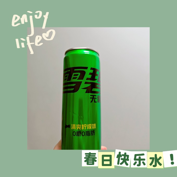 可口可乐碳酸饮料