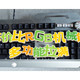  RGB炫彩灯光机械键盘提升100%游戏胜率--前行者TK900键鼠套装　