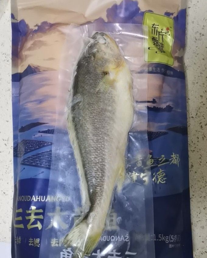 海鲜水产