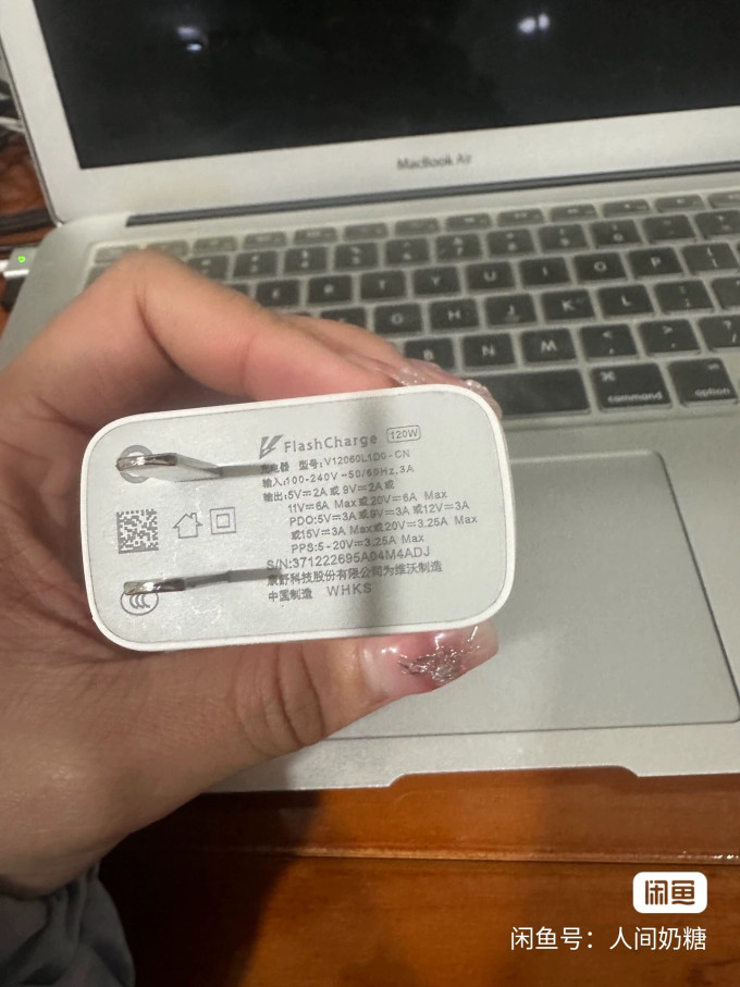 vivo充电器怎么样 咸鱼捡头之vivo iqoo200w_什么值得买