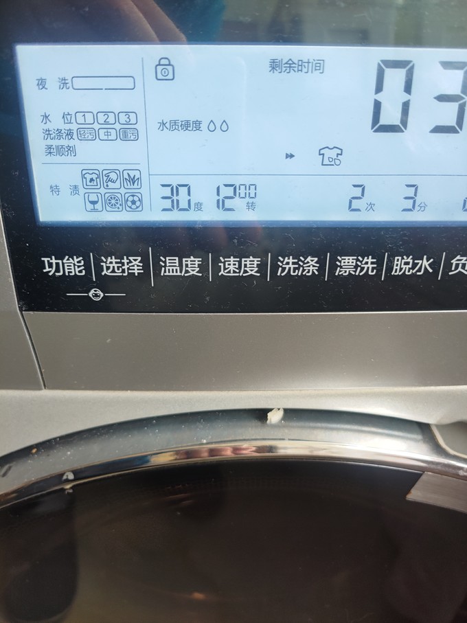 海尔滚筒洗衣机