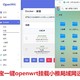  玩客云停服，一键openwrt挂载小雅局域网远程随时观影保姆方案　