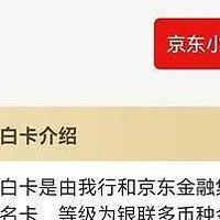 快！撸音乐会员！每周20毛！再续5毛！