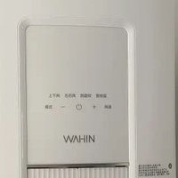 华凌空调72LW/N8HA1II：新一代家庭冷暖守护者的深度测评