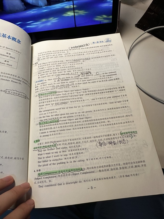 世界图书出版社外语学习