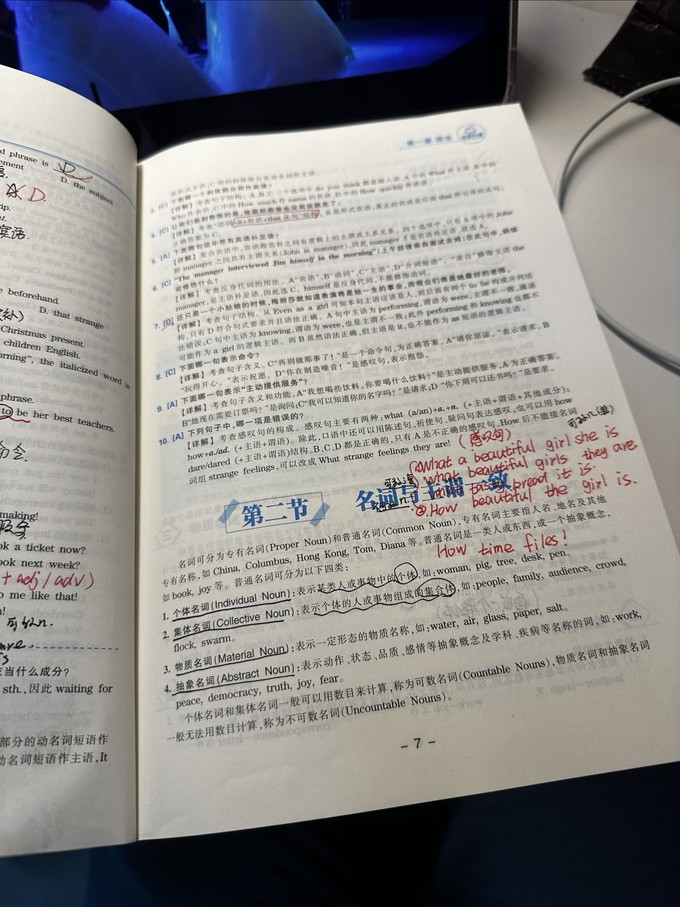 世界图书出版社外语学习