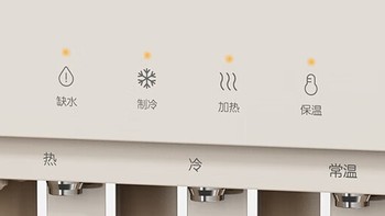 小熊下置式饮水机YS]-E04U3：冷、温、热三种水温，舒适健康的理想选择