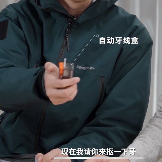 饭后清洁牙齿的必备便携牙线盒