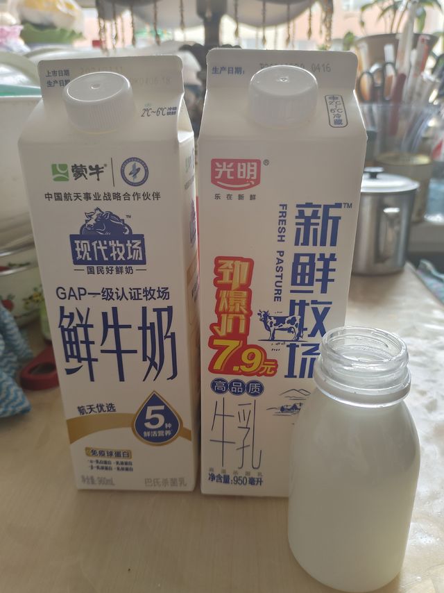 京东两款鲜牛奶正面pk，蒙牛现代牧场vs光明新鲜牧场，哪款好？