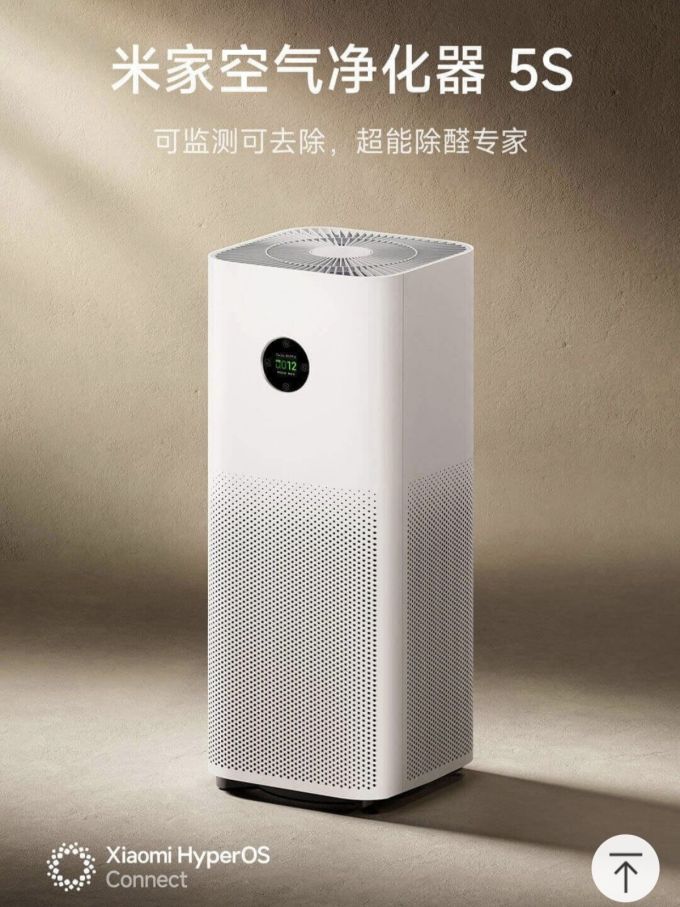 米家家用空气净化器怎么样 米家空气净化器5s_什么值得买