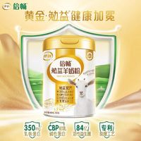 乳铁蛋白，健康新选择？