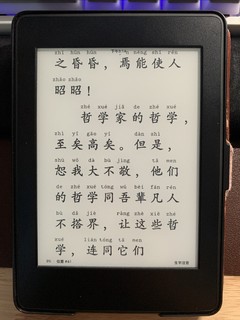 Kindle读书：《心安即是归处》