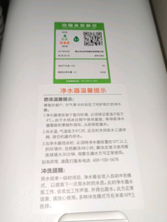 净水先锋，畅享纯净生活：米家小米净水器 1000G