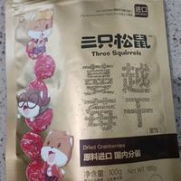 三只松鼠蔓越莓干，美味面包伴！