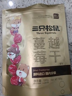 三只松鼠蔓越莓干，美味面包伴！