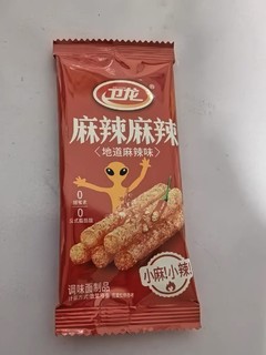 卫龙辣条，吃货们的最爱！