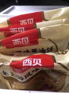 西贝莜面村老上海风味葱油饼：传统与现代的完美结合