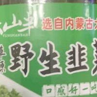 韭菜花酱"的奇妙世界：吃货必备宝典！