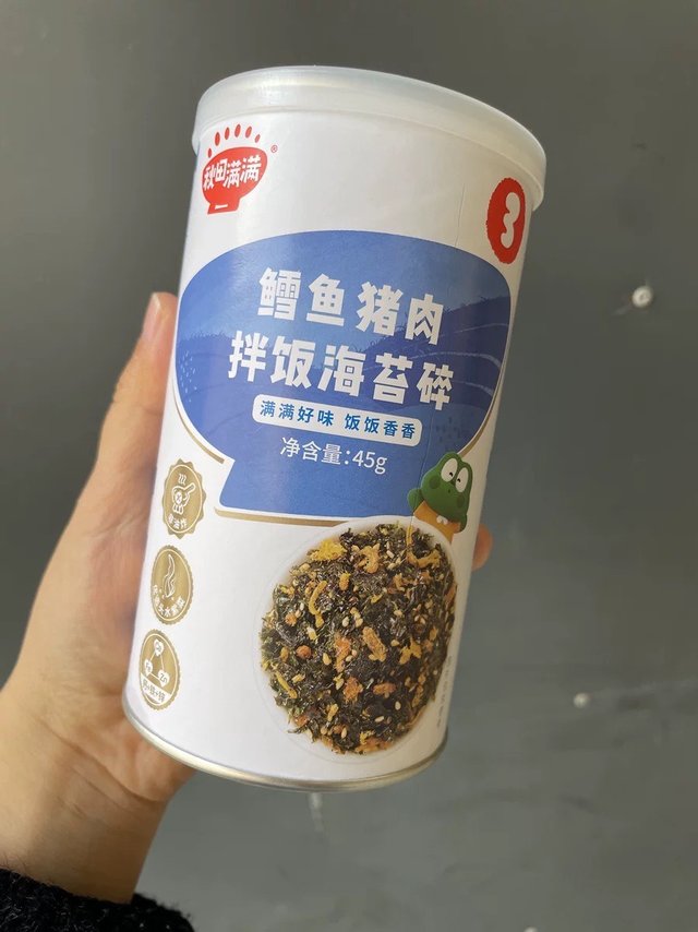 宝宝的海苔碎拌饭