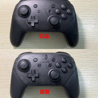 Switch Pro 手柄国行与仿品的对比