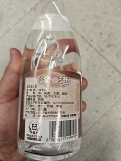 汾酒杏花村42度红盖玻瓶汾酒