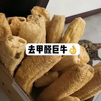 入住了才敢说，除甲醛原来这么简单！