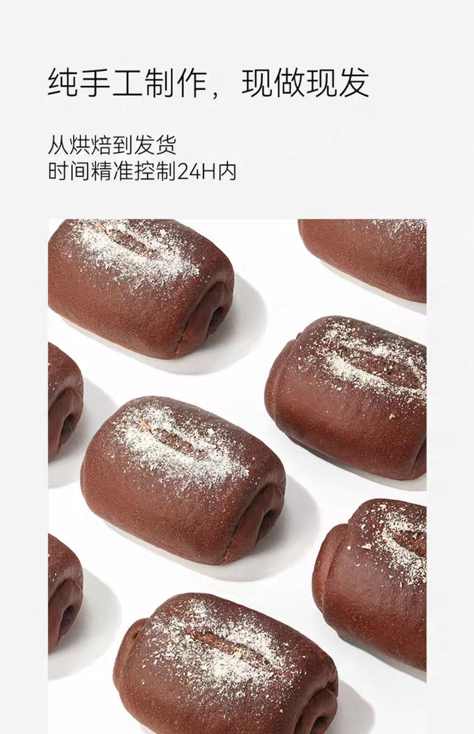 饼干糕点