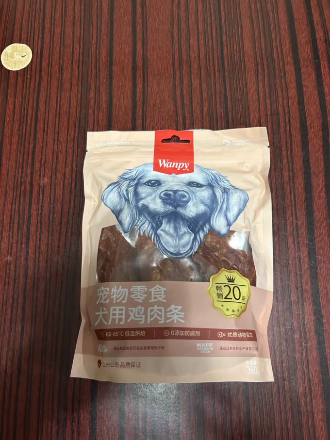 顽皮宠物肉质零食