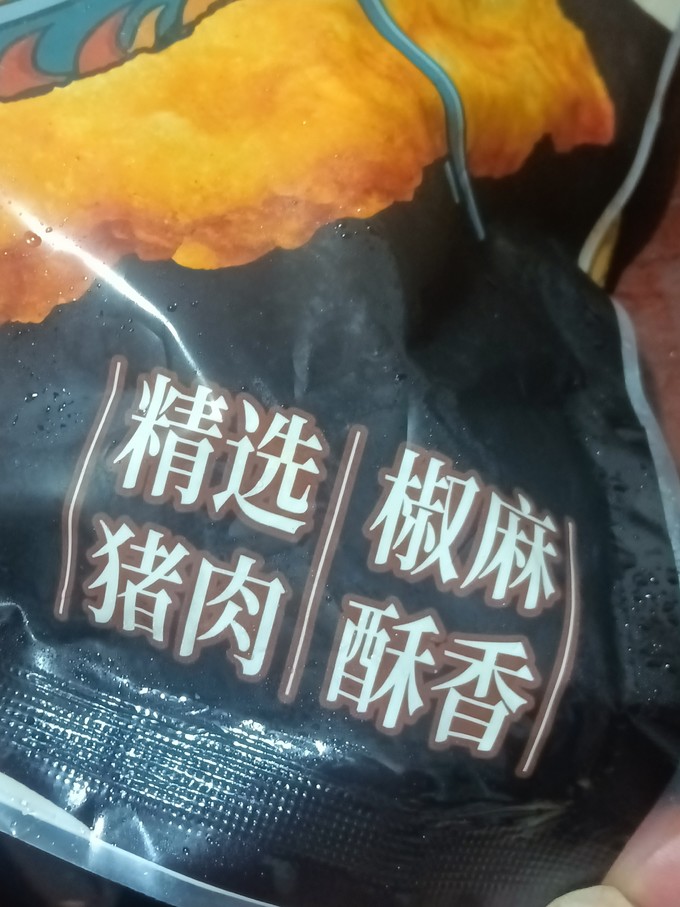 美好油炸半成品