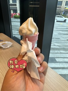 麦当劳里的🆓冰激淋