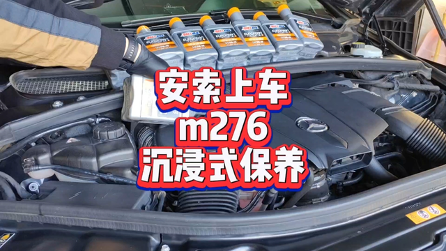 末代r320换油保养 安索0-40上车体验