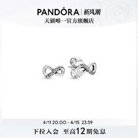 Pandora潘多拉闪亮永恒符号耳钉925银无限符号小巧时尚百搭礼物女