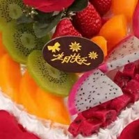 芙瑞多网红蛋糕，情侣甜蜜首选！
