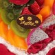 芙瑞多网红蛋糕，情侣甜蜜首选！