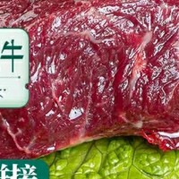 高海拔慢养三年藏牛，小炒牛肉的极致美味！