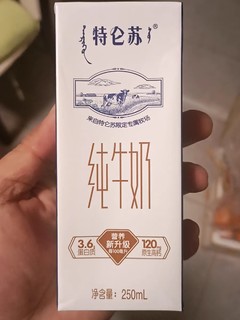 特仑苏，品质之选！