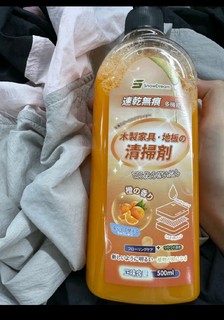 SnowDream地板清洁剂500ml*2瓷砖清洁剂大理石地板地砖拖地清洁剂去污