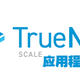 Truenas Scale 23.10应用程序教程（homepage）