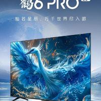 雷鸟电视85寸鹤6Pro 24款价格出来了——6499元。