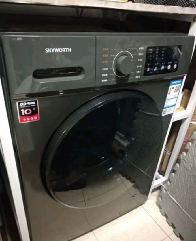 创维10公斤dd直驱洗烘一体滚筒洗衣机炫彩按键一级能效变频家用大容量