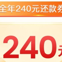 支付宝多个立减金，中信120元羊毛，平安立减金