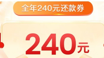 支付宝多个立减金，中信120元羊毛，平安立减金