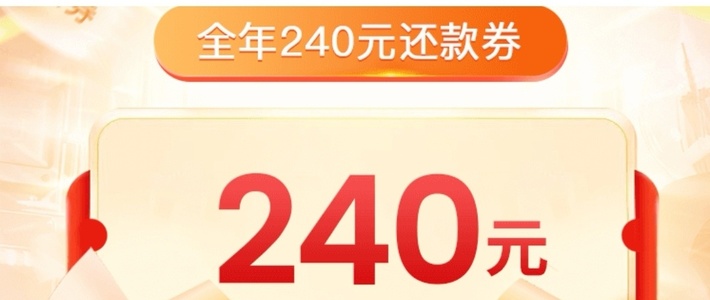 支付宝多个立减金，中信120元羊毛，平安立减金