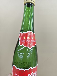 绿瓶高脖西凤酒，满满的年代感！