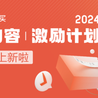 张小草的优质内容激励计划 篇十四：🎉2024.3月优质图文&优质账号榜出炉，快来看看你上榜没～！