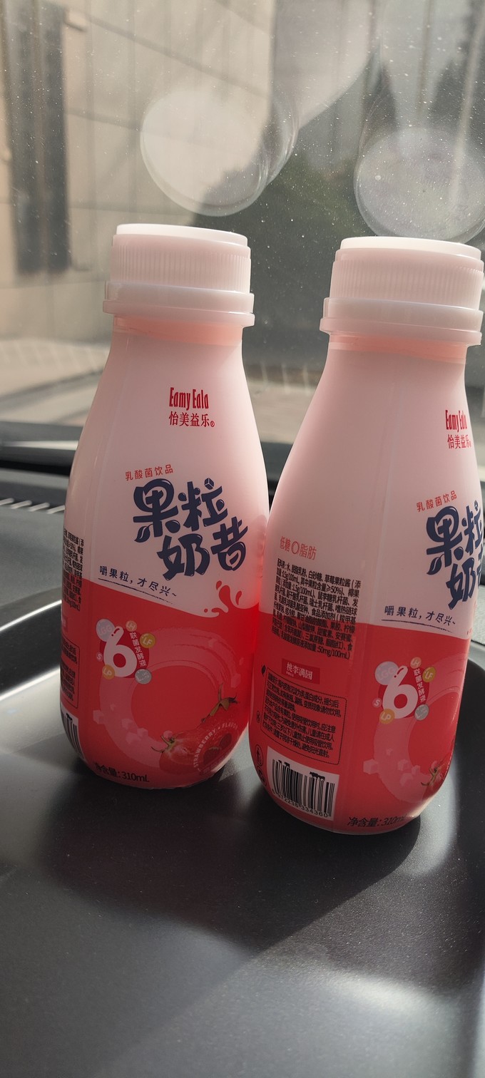 超级棒的一款乳酸菌饮品