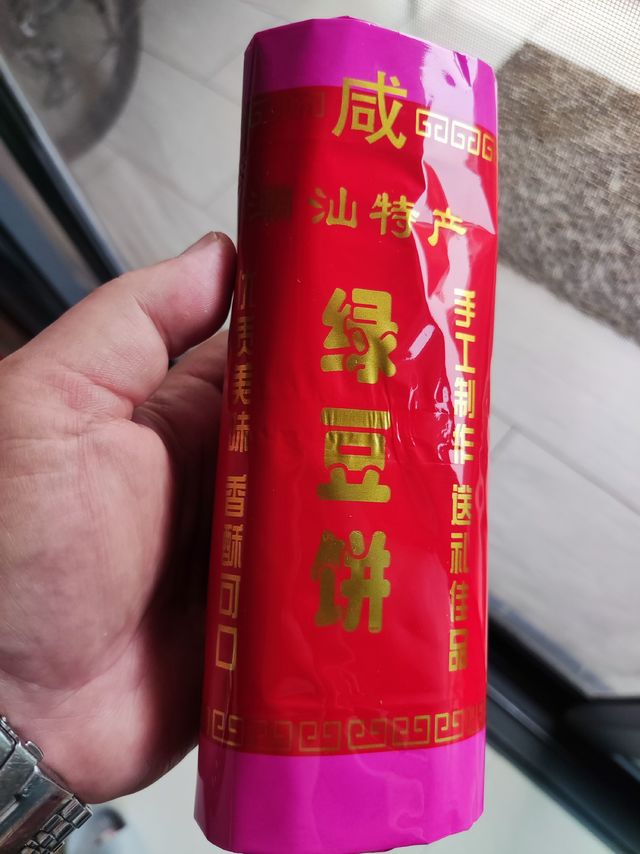 潮汕绿豆饼很美味