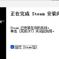 新手小白Steam攻略——Steam官网下载、一键下载，两种下载安装教程