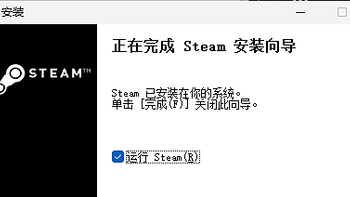 新手小白Steam攻略——Steam官网下载、一键下载，两种下载安装教程