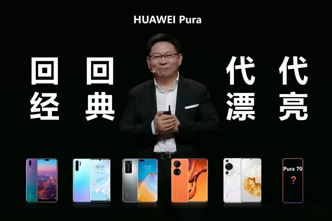 科技东风｜4090 接口烧毁从未停止；华为 Pura 70 售价与Mate 60相近；K40 更新澎湃